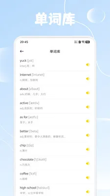 ����Ȥѧ(Ӣ��ѧϰ����)v1.4 ��Ѱ�