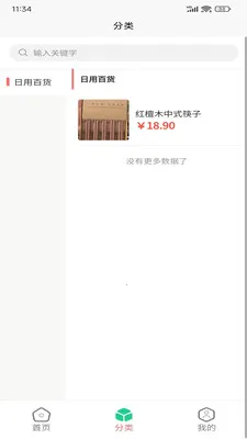 �ð������2026�ٷ����°汾v1.0.30 ��׿��