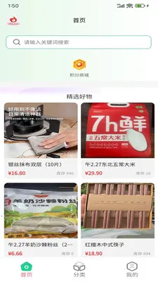 �ð������2026�ٷ����°汾v1.0.30 ��׿��