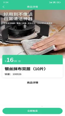 �ð������2026�ٷ����°汾v1.0.30 ��׿��