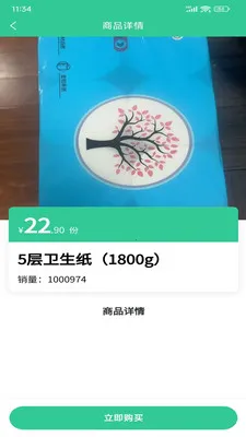 �ð������2026�ٷ����°汾v1.0.30 ��׿��