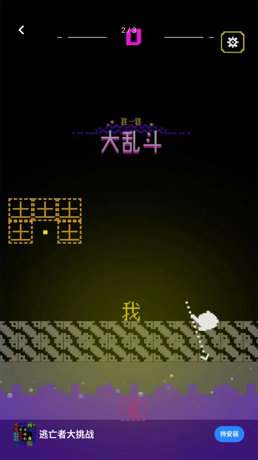 �����ߴ���ս�����ֻ���v5.4.3 ��׿��