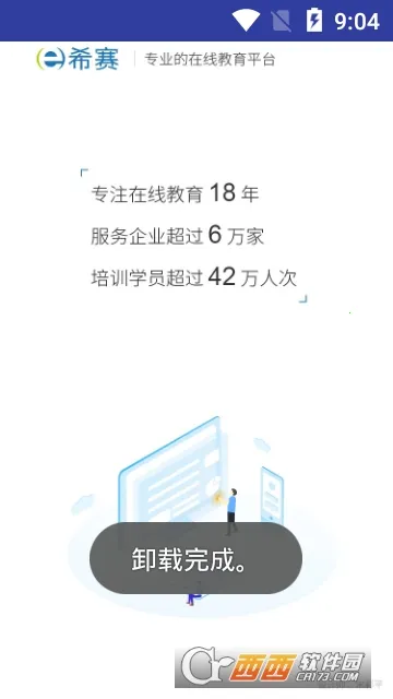 ACP���(ACPѧϰƽ̨)v2.9.7 ��Ѱ�