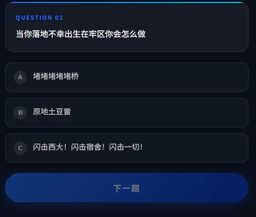 DFTI�������ж��˸����2026���ذ�װv1.0 ��Ѱ�