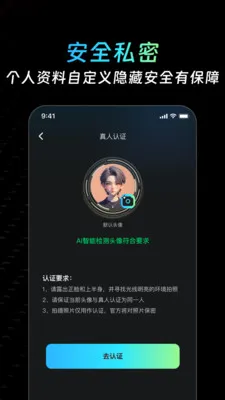 ˽ȦԼ�ύ��2026�ٷ�����v1.0.7 ��׿��