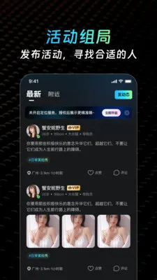 ˽ȦԼ�ύ��2026�ٷ�����v1.0.7 ��׿��