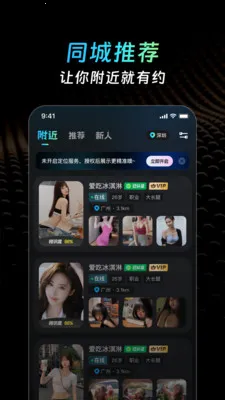 ˽ȦԼ�ύ��2026�ٷ�����v1.0.7 ��׿��