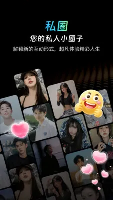 ˽ȦԼ�ύ��2026�ٷ�����v1.0.7 ��׿��