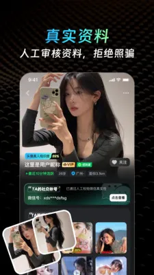 ˽ȦԼ�ύ��2026�ٷ�����v1.0.7 ��׿��