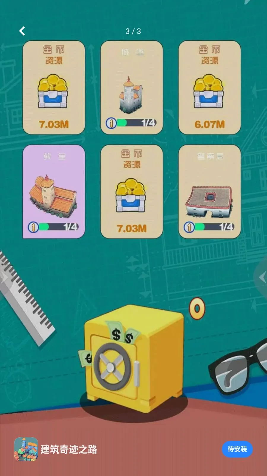 �����漣֮·2026�ٷ����°汾v5.4.2 �ٷ�����