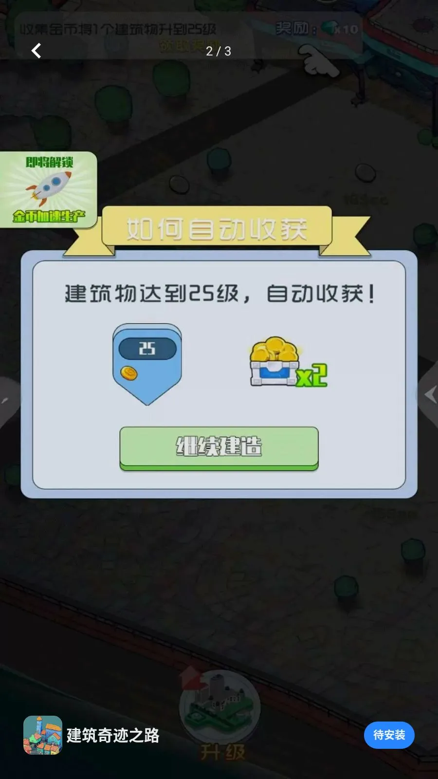 �����漣֮·2026�ٷ����°汾v5.4.2 �ٷ�����