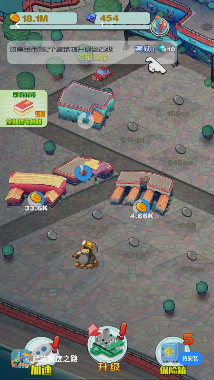 �����漣֮·2026�ٷ����°汾v5.4.2 �ٷ�����