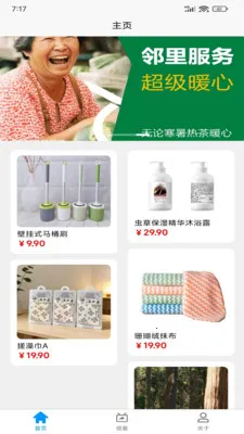 ����ػ�(ȫ�ܹ���ƽ̨)v1.0.6 ��Ѱ�