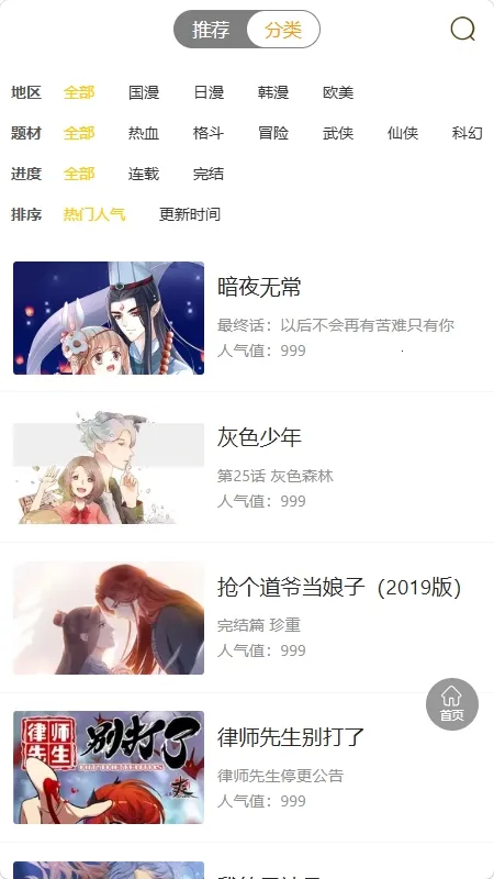 ������(�����Ķ�ƽ̨)v1.0.1 �ٷ�����