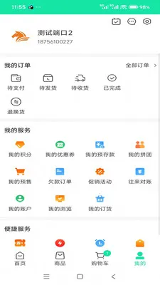 ����ʳƷ������(ʳƷԭ�Ϲ�Ӧ��)v3.3.903 �ٷ�����