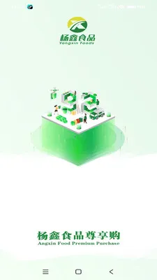 ����ʳƷ������(ʳƷԭ�Ϲ�Ӧ��)v3.3.903 �ٷ�����