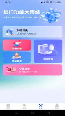 �Żݶ๺���2026���°汾v1.0.0 �ٷ�����