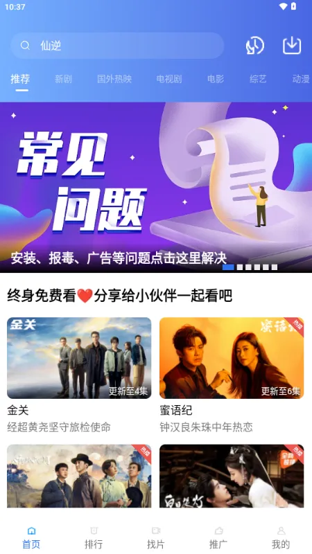 ��ͼӰ��(��Ѹ����Ӱ����)v4.5.0 ��׿��