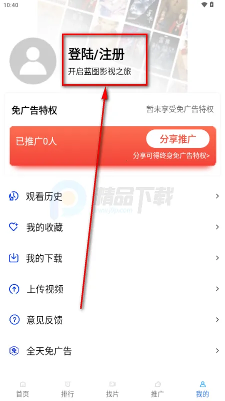 ��ͼӰ�����°�