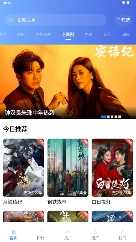 ��ͼӰ��(��Ѹ����Ӱ����)v4.5.0 ��׿��