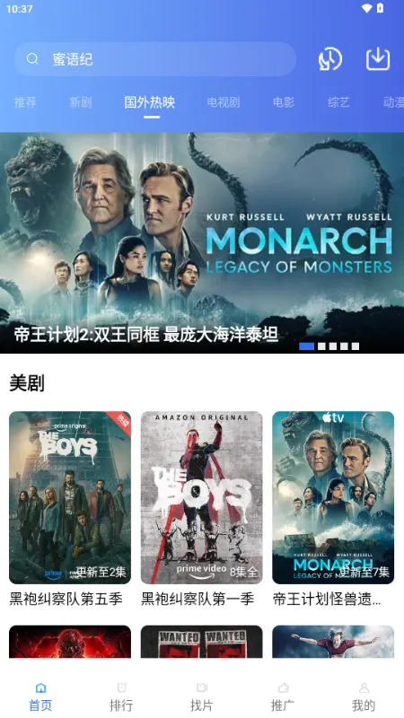 ��ͼӰ��(��Ѹ����Ӱ����)v4.5.0 ��׿��