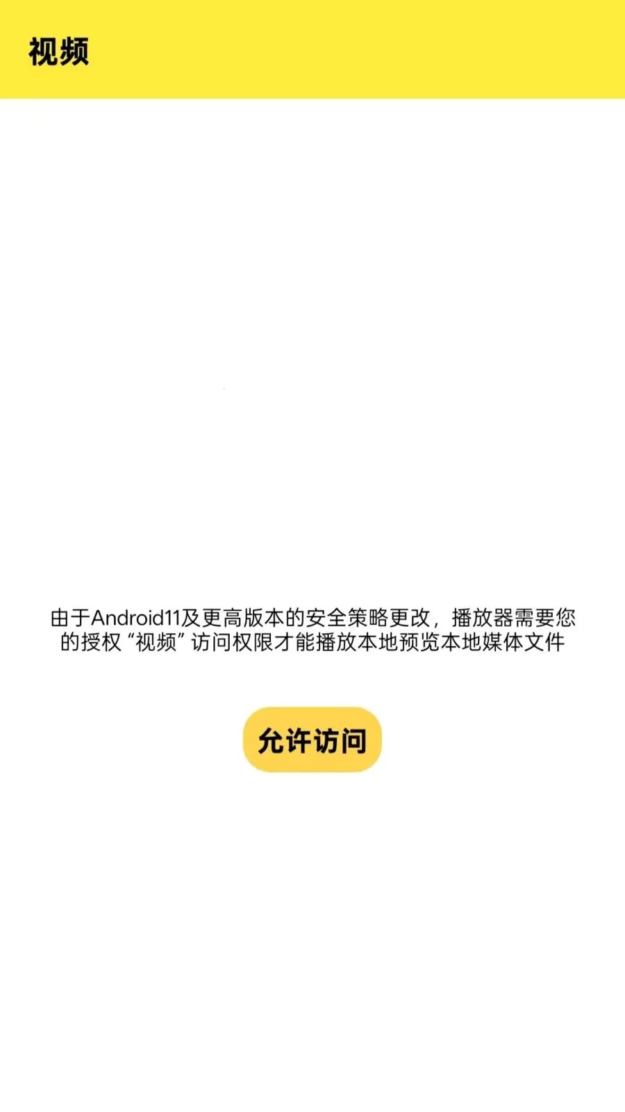 Ӱϻ���߲�����(��Ƶ���Ź���)v1.0.0 �ֻ���