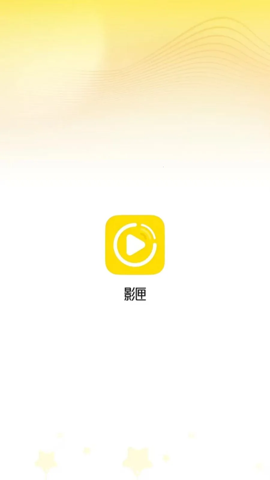 Ӱϻ���߲�����(��Ƶ���Ź���)v1.0.0 �ֻ���