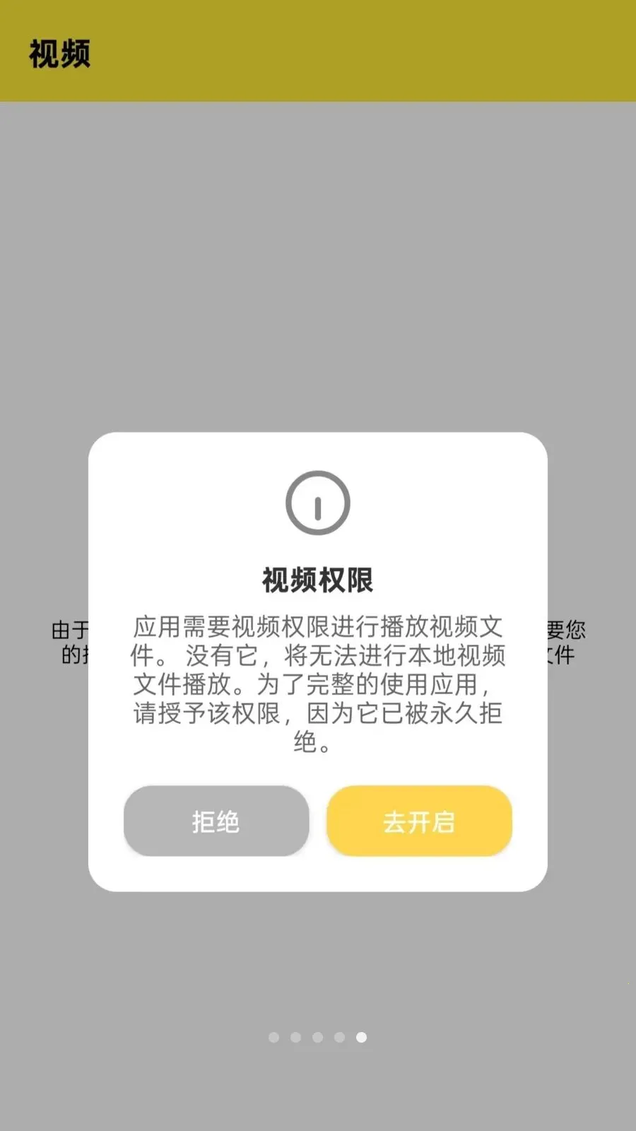 Ӱϻ���߲�����(��Ƶ���Ź���)v1.0.0 �ֻ���