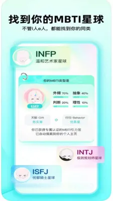 ������֪(�罻����ƽ̨)v1.0.0 �ٷ�����