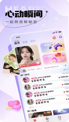 ������֪(�罻����ƽ̨)v1.0.0 �ٷ�����