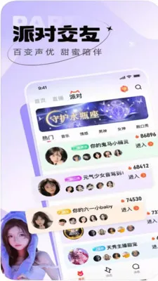 ������֪(�罻����ƽ̨)v1.0.0 �ٷ�����