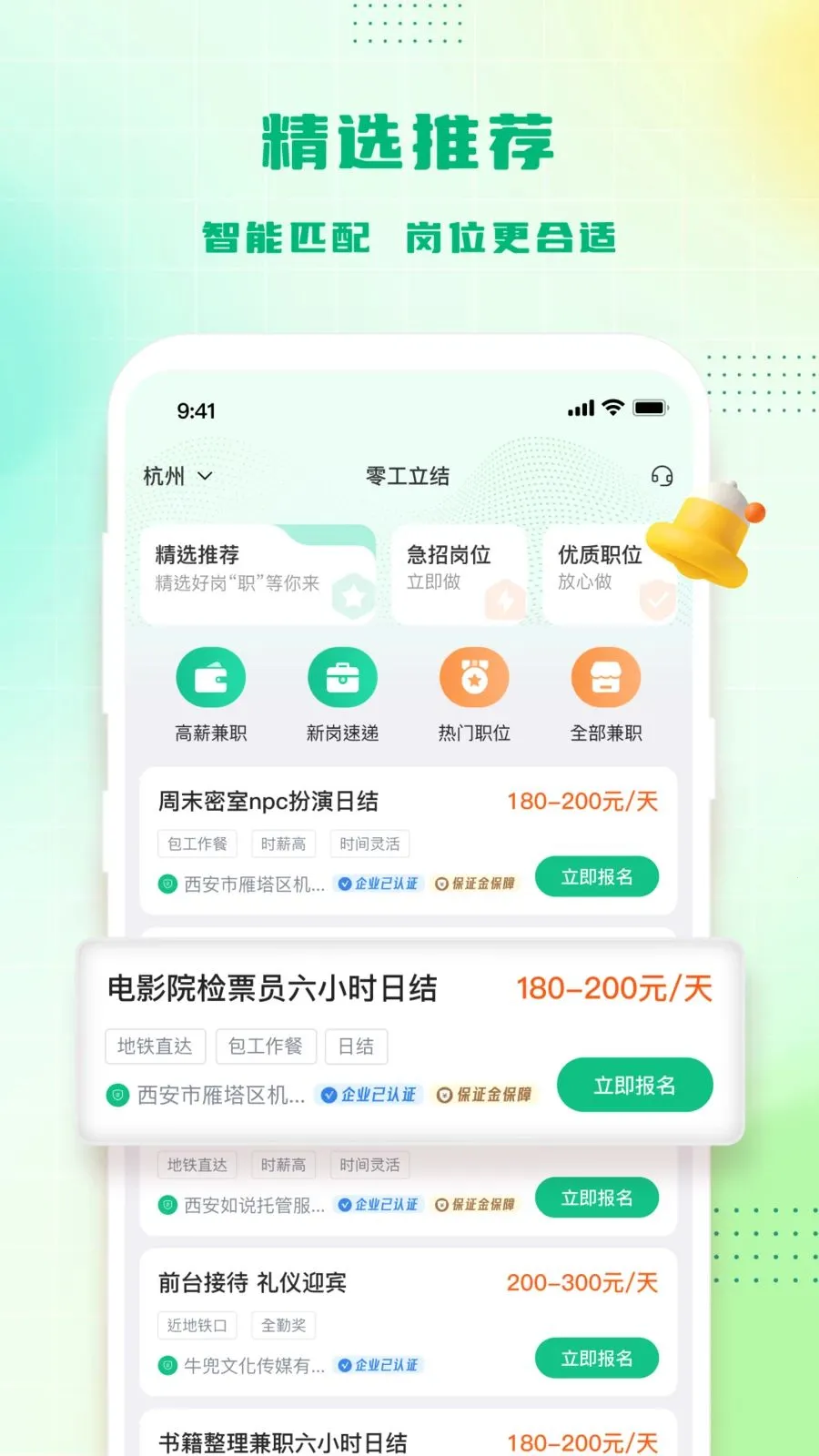 �㹤����2026���°汾v1.3.9 ��׿��