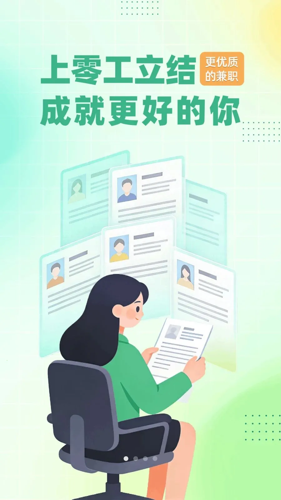 �㹤����2026���°汾v1.3.9 ��׿��