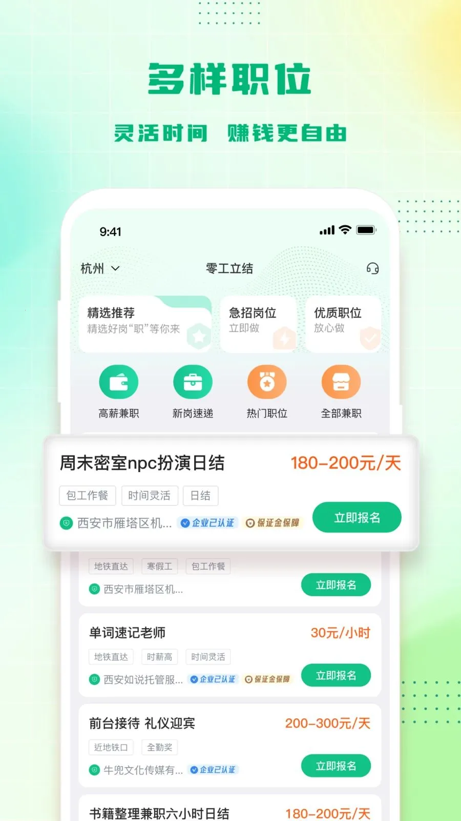 �㹤����2026���°汾v1.3.9 ��׿��