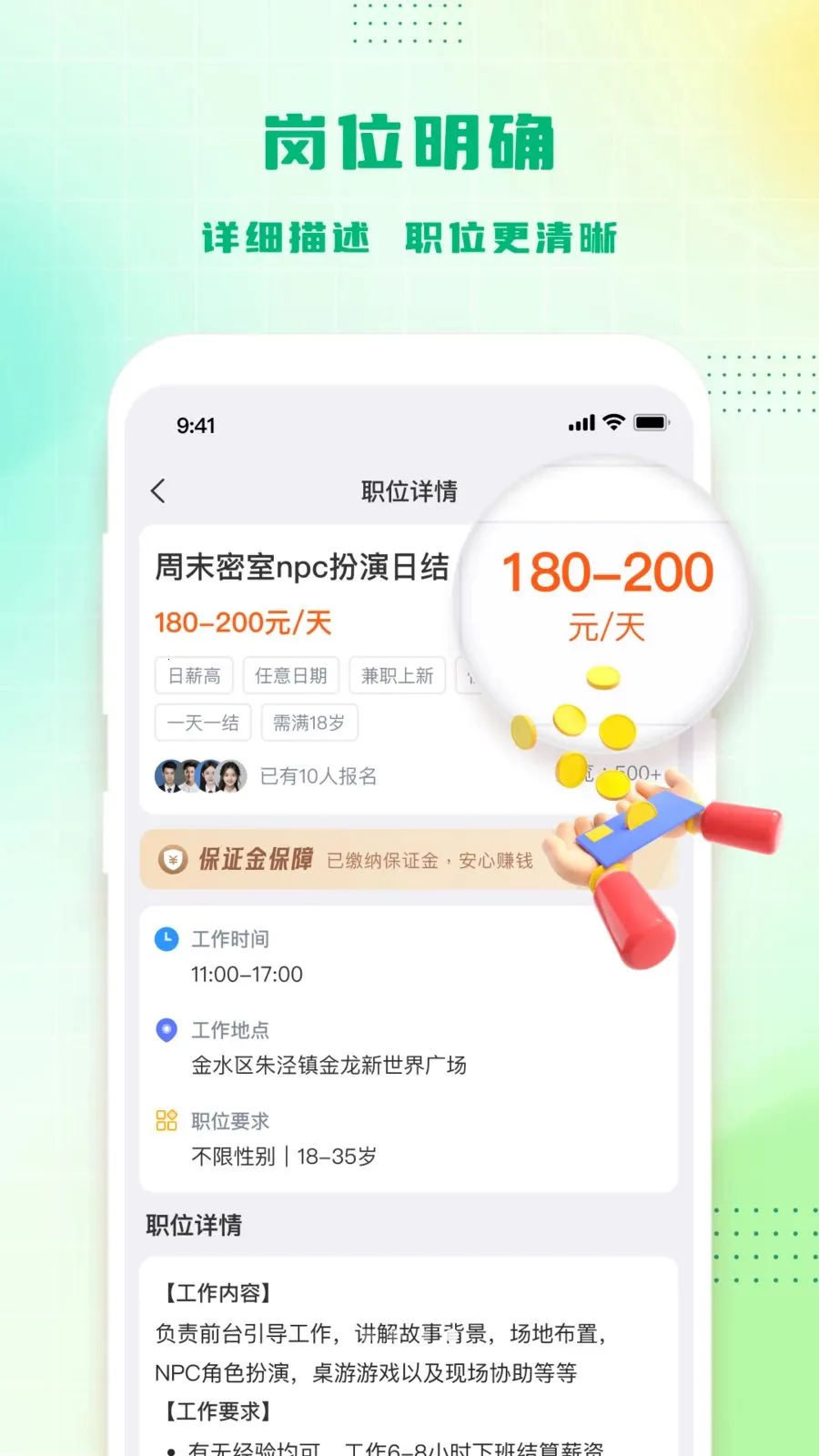 �㹤����2026���°汾v1.3.9 ��׿��