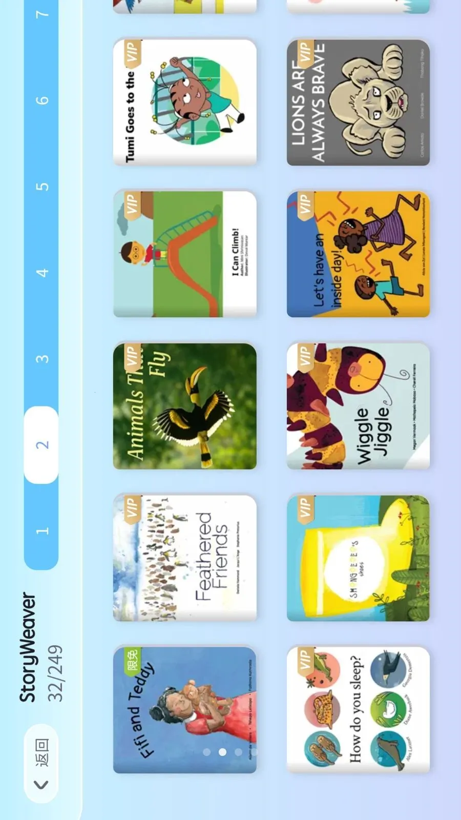 �������׿���ֻ���v26.04.13 �ֻ���