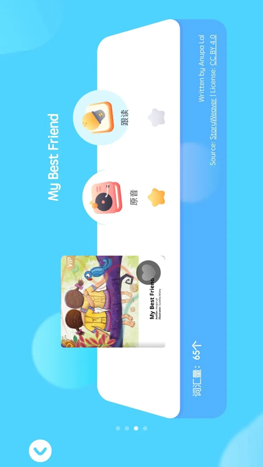 �������׿���ֻ���v26.04.13 �ֻ���