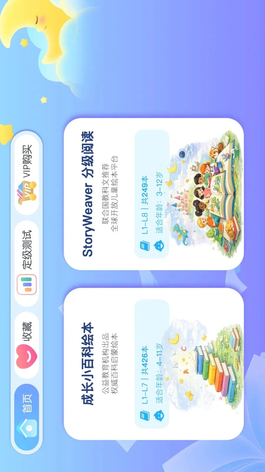 �������׿���ֻ���v26.04.13 �ֻ���