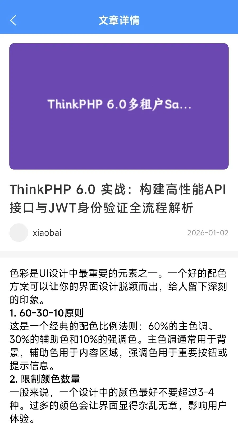 ����׬(���·���ƽ̨)v1.2.5 �ֻ���