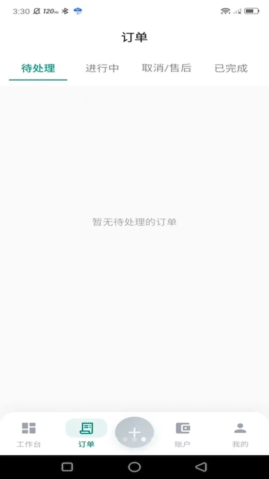 ���µ��Ҽ�ʦ�������ֻ���v1.0.0 �ٷ�����