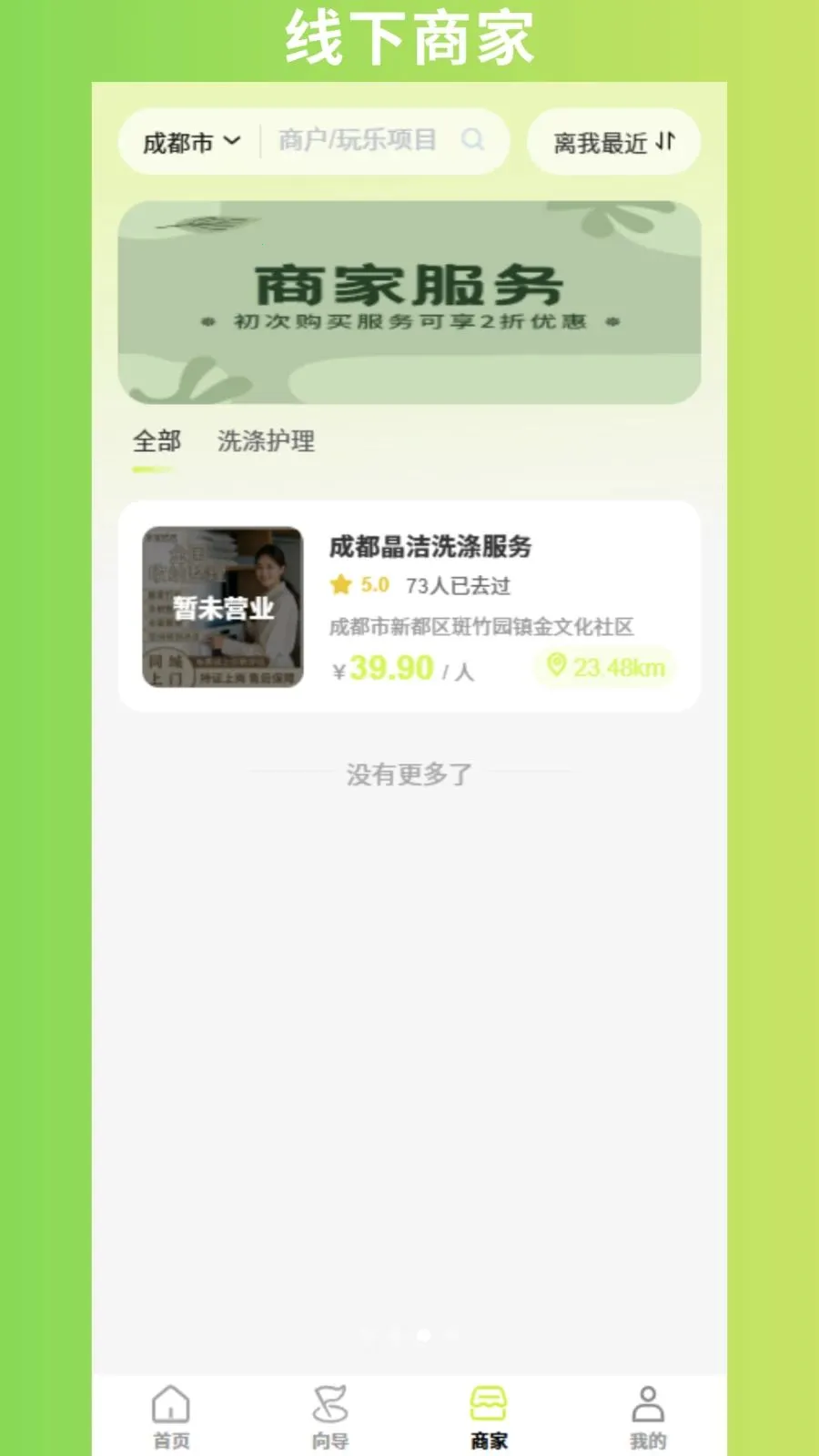 �ٰ�(����̽��ƽ̨)v1.1.3 ��׿��