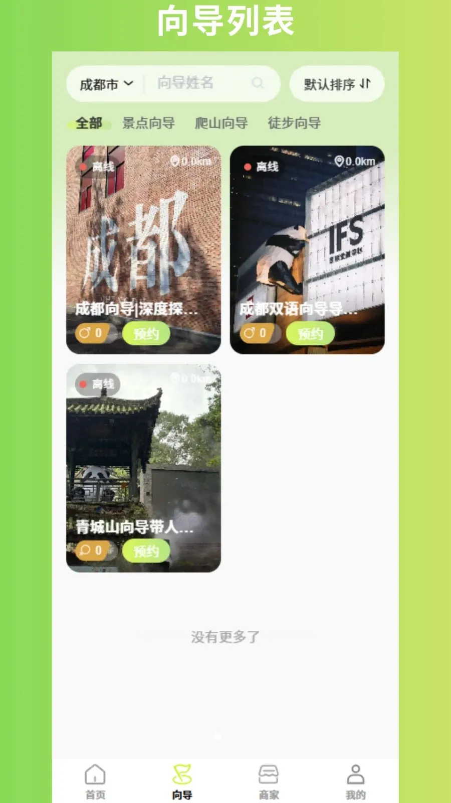 �ٰ�(����̽��ƽ̨)v1.1.3 ��׿��