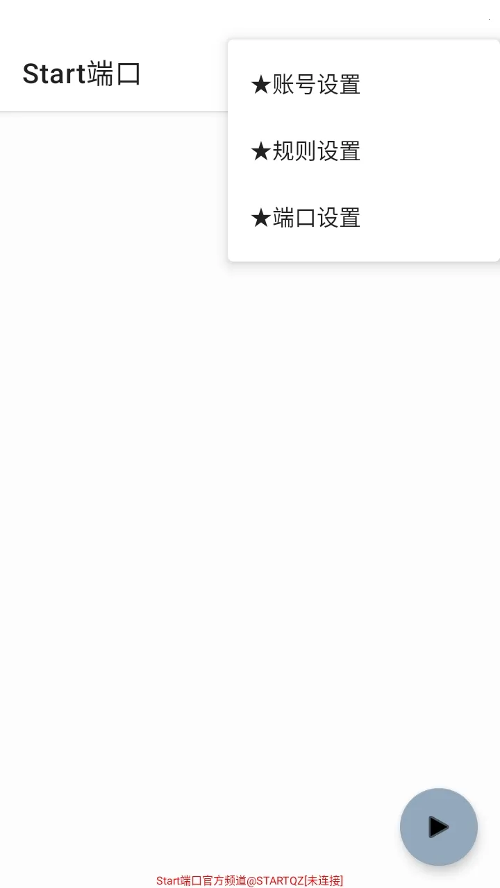 Start�˿���ѹ���������ֻ���v999 ��Ѱ�