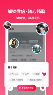 Ѱ�����׽��Ѱ�׿���ֻ���v1.2.9 ��Ѱ�