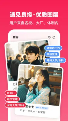 Ѱ�����׽��Ѱ�׿���ֻ���v1.2.9 ��Ѱ�