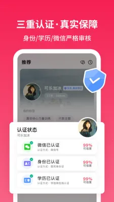 Ѱ�����׽��Ѱ�׿���ֻ���v1.2.9 ��Ѱ�