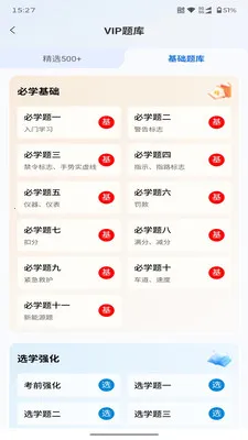 �����ݿ�(�ݿ�ѧϰϵͳ)v1.6.8 ��Ѱ�