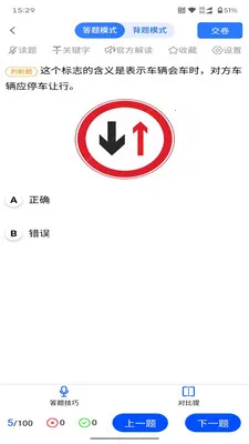 �����ݿ�(�ݿ�ѧϰϵͳ)v1.6.8 ��Ѱ�