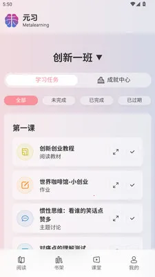 Ԫϰ����ѧϰƽ̨(���߽���ƽ̨)v1.0.3 �ٷ�����