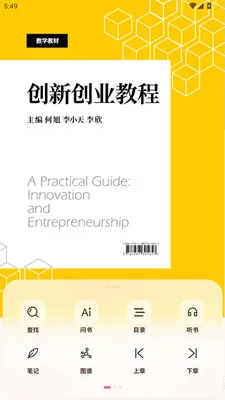 Ԫϰ����ѧϰƽ̨(���߽���ƽ̨)v1.0.3 �ٷ�����